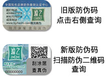 遮之全系列产品放心查