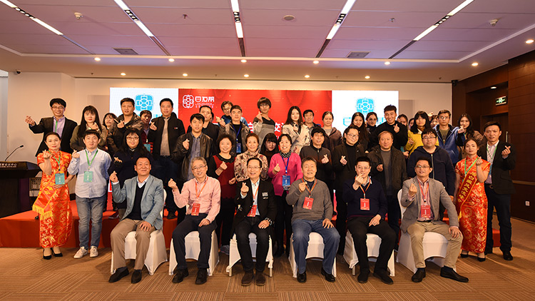百友帮2019年第二届中国白癜风交流峰会在北京胜利召开